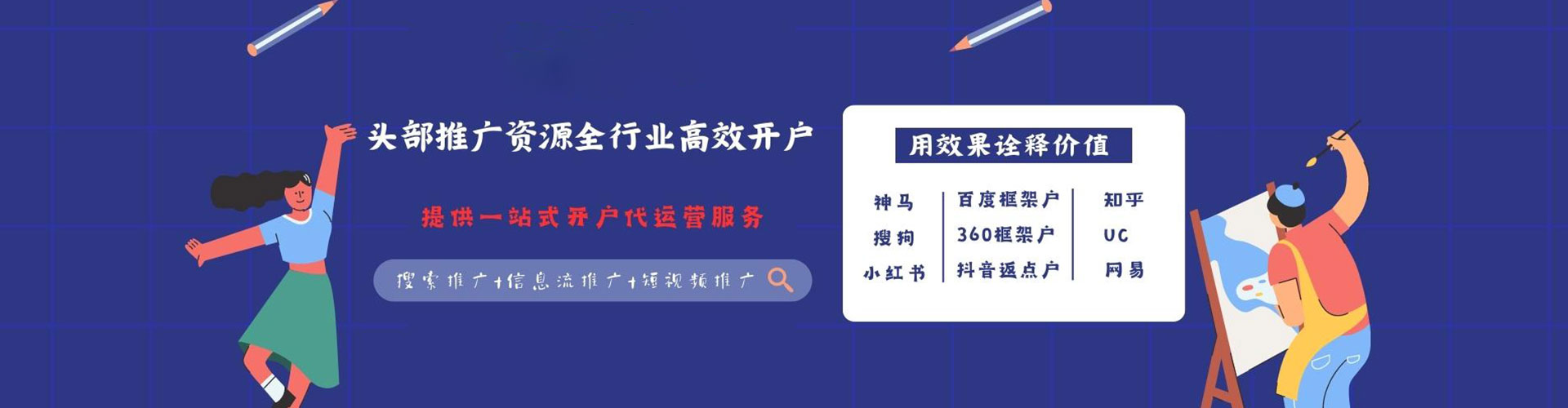 翔安朋友圈信息流