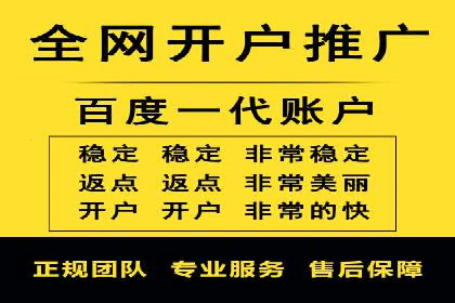 旅游行业借助百度网络推广成功吸引游客