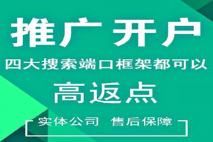 信息流托管服务在医疗行业的应用案例