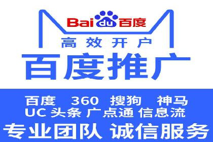 竞价推广策略的实践与思考：一则B2B企业的成功案例