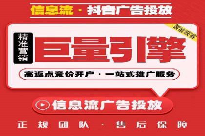 百度竞价托管外包全解析：企业如何借助外力实现增长