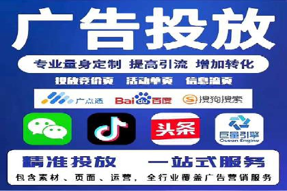 信息流广告文案撰写攻略及案例